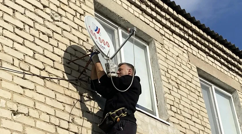 В ЛНР установили стотысячный спутниковый комплект «Русский Мир»
